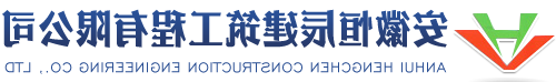 南京拌合站料仓大棚-安徽省腾鸿钢结构